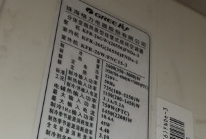 柳城格力空调维修电话是多少