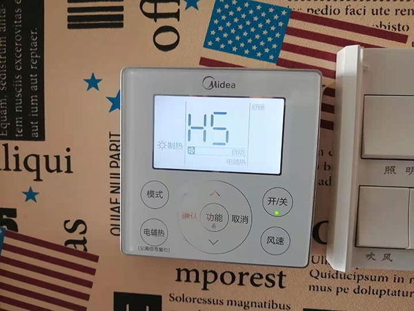 柳城美的空调维修