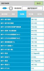 柳城中央空调维修电话是多少