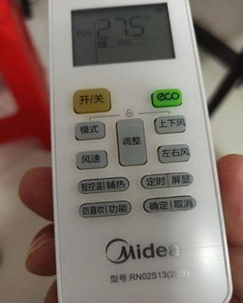 柳城空调遥控器打不开